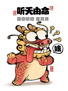 反骨打工人专用表情包 - 小红书