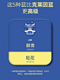比克莱因蓝更更更高级的5种蓝色！