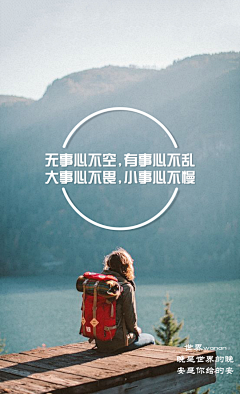 Yin银河里Li采集到美图♢杂货铺