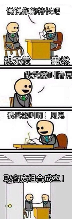 暴打苞谷汤采集到长图漫画