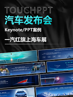SevenLee☆╮采集到PPT模板
