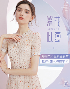 lnY7gAEt采集到女装手机端