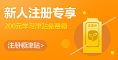 岁月如歌ヽ采集到APP-会员特权