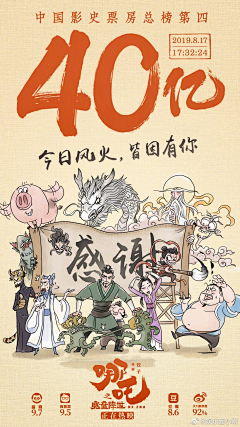 EAvrVcAX采集到影视海报