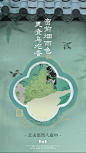 焕新升级！送“亿”杯烟雨乌龙
https://mp.weixin.qq.com/s/8NsQnN6Tgyk_cfiUtrYc0Q