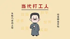 打卡 (168)