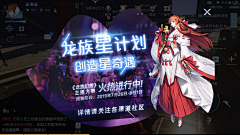 请叫我Linda采集到banner