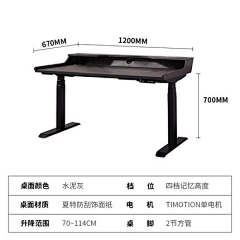 榴莲皇子采集到F-【办公家具】