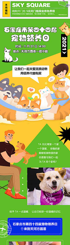 ━沉☆默づ采集到日常（下载请至图片来源处）