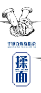 版画风拉面制作工序(已商用) - 小红书