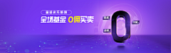 虚拟项目采集到banner