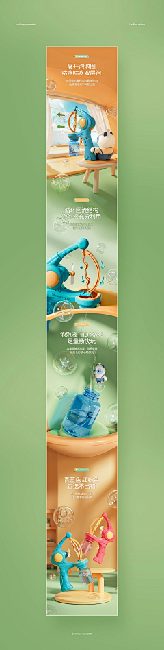KarmenWoo采集到C4D风格详情页