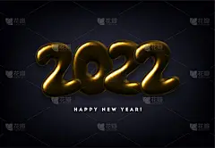 新年快乐三维现实的黄金矢量字母插图