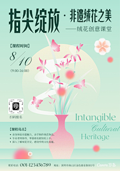 太阳花花孩子采集到H5