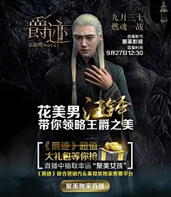 7491@小文~~   【设计学习群2314619】工作——明星直播开机屏UI闪屏壁纸冬吉FuyuKichi - 作品 - 站酷 (ZCOOL)