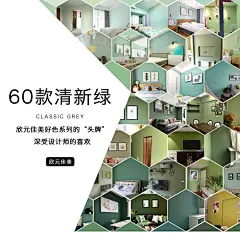 小清新绿色墙纸 纯色壁纸 无纺布蚕丝 客厅卧室现代简约 复古绿-淘宝网