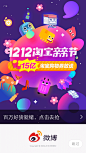 来自相册