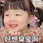 "丸子妹表情..."搜索结果 - 微博