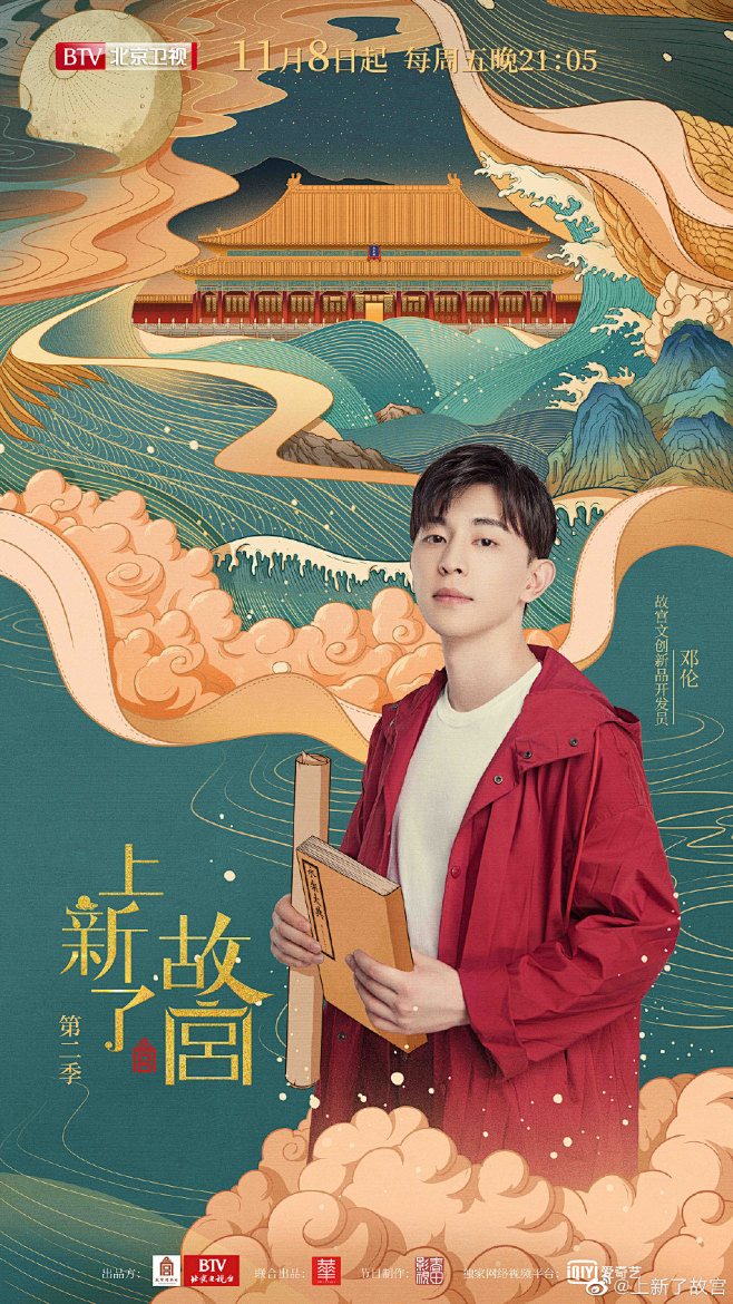 上新了故宫的微博_微博