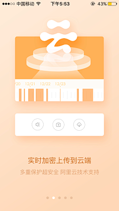 日记本aaa采集到UI