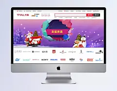 圣诞节banner背景|banner,圣诞节banner,圣诞节背景,banner背景,圣诞来袭,圣诞促销,淘宝,天猫,冬季,促销,圣诞树,圣诞老人,雪人,海报Banner,激情,狂欢,电商/节日,背景图