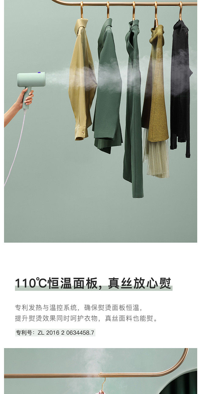 keheal科西手持挂烫机家用差旅便携可...