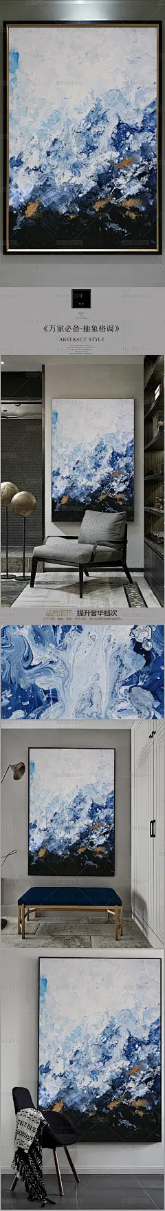 高清立体抽象油画艺术玄关（八百一十九）