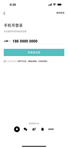 东的花瓣采集到APP登录页面