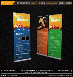 QQ705697948 招聘海报 企业招聘展架 人才招聘 地产招聘 地产广告 开业海报 企业招聘 招聘广告 招聘会广告 招聘会海报 照片会展架 活动招贴 招聘团队 团队 招聘招贴 诚聘英才 诚聘精英 招聘精英 公司招聘 餐饮招聘 酒吧招聘 活动海报 招聘设计 活动推广 H5 招聘展架 诚聘 招聘素材 高档招聘 微信稿 简介 广告招贴 背景 海报 设计 广告设计 广告设计 AI 招聘海报 招聘会 人才招聘