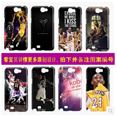 潮尚3c数码采集到#潮尚3c数码#明星系列