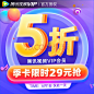 【6月1号0点抢季卡29元】腾讯视频VIP会员3个月 腾讯会员好莱坞vip视屏三个月季卡 直充 填Q【图片 价格 品牌 报价】-京东