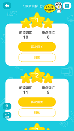 vampireyoo采集到app页面(1)