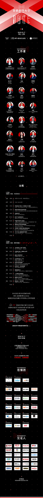 MSC2018-活动行-v10_活动行版本.jpg