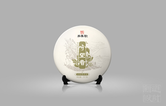 傣族文化普洱茶 傣族传统普洱茶 帕雅珍茶...