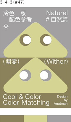 云毛毛雨采集到enm / colorful / beauty
