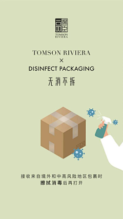 tabou采集到他宝的收藏