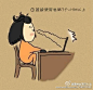 【十大易短命的坏习惯】都是一些老生常谈的东西，但的确也是我们平时生活中最容易忽视的方面，有则改之，无则让小伙伴们改之！ ​​​​