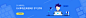 扁平网站banner