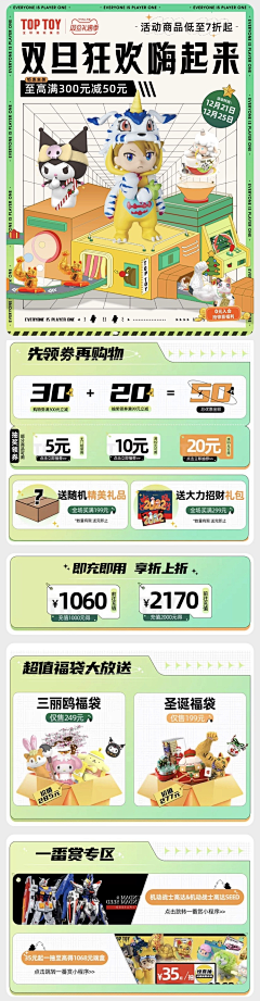 Lucky青橙采集到素材