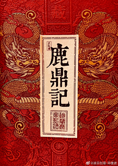 胡桃核采集到仍然