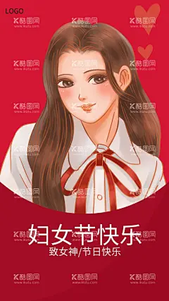 红色喜庆女神节海报  - 源文件下载【酷图网】女神节海报,38妇女节,38,妇女节,三八妇女节,妇女节海报,女神节广告,38妇女节海报,38妇女节促销,38妇女节广告,38妇女节门头,38展架,女人节,38节,三八节海报,女神节展板,妇女节展架,妇女节展板,妇女节设计,妇女节广告,妇女节背景,女神节,38妇女节活动,妇女节促销,女王节,