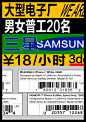 农民工风格动态文字海报