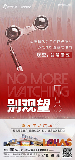 王娇娇-1采集到宝龙
