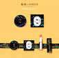 《寻幽》岁寒三友主题和纸胶带-古田路9号-品牌创意/版权保护平台