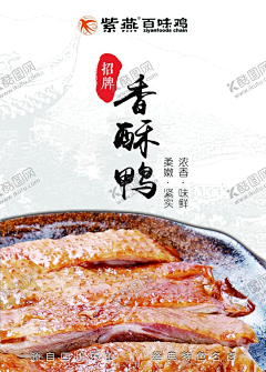 xxx91109采集到平面广告