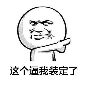 来自相册