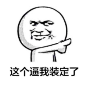 来自相册