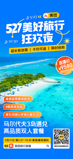 kirakirakirayo采集到旅游