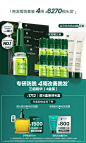 馥绿德雅旗舰店