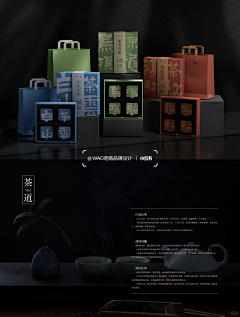 LEON000411采集到包裝設計